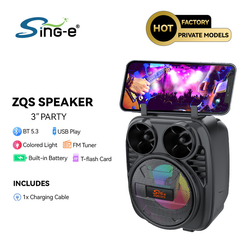 SING-E ZQS1373工厂直供蓝牙音响立体声3D环绕 蓝牙/FM/U盘播放|undefined