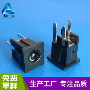 DC socket DC-0680 inner core 2.0 round pin 3 pin in-line power socket DC socket