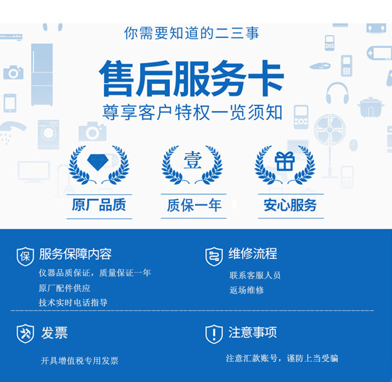 阿里巴拔详情页_07