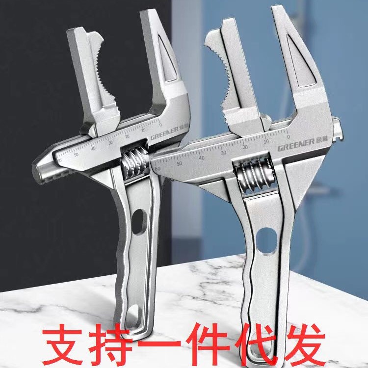 多功能卫浴扳手大开口维修工具活动扳手水管带齿可拆卸水槽扳手