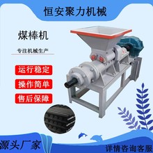 �a��������Чú���C ľ̿��/̼��/ú�۶๦���ư��C�����X