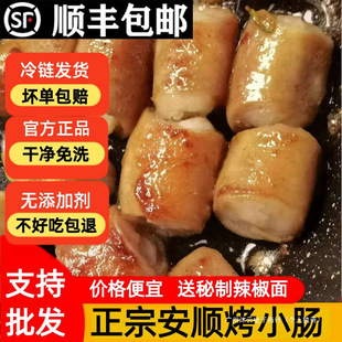 承认动漫