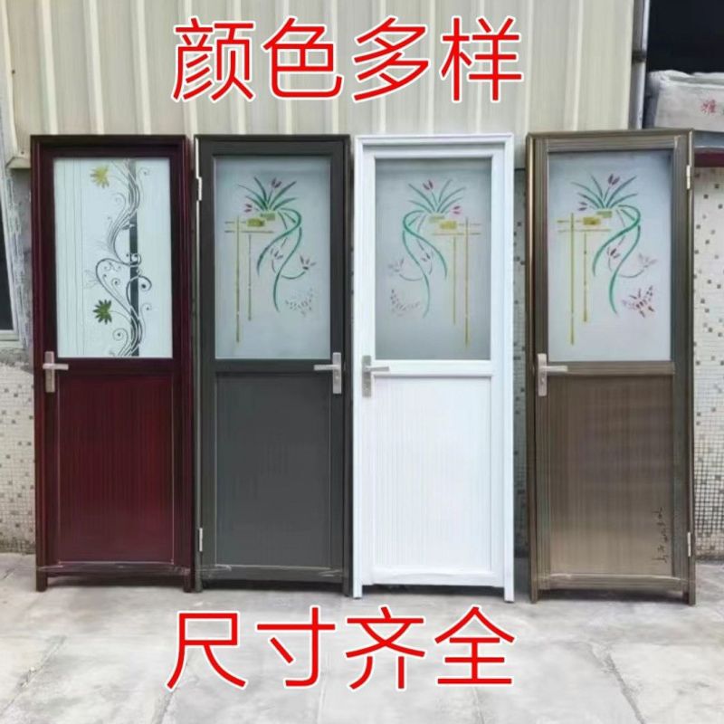 Bathroom Door in Stock, Aluminum Alloy Door, Single Door, Bathroom Door, Kitchen Door, Toilet Door, Kitchen Door, Bathroom Door Bathroom Door in Stock, Aluminum Alloy Door, Single Door, Bathroom Door, Kitchen Door, Toilet Door, Kitchen Door, Bathroom Door