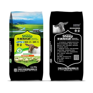 羊屎   羊粪腐熟   羊粪纯羊粪颗粒    葡萄肥料