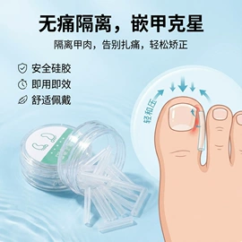 其他一次性;组合运动户外护具;其他美妆工具