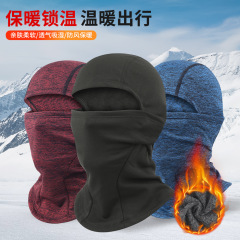 Winter and Autumn Fleece Warm Thick Headgear Outdoor Sports Skiing Cycling Windproof and Cold-Proof Hat with Thick Face Mask