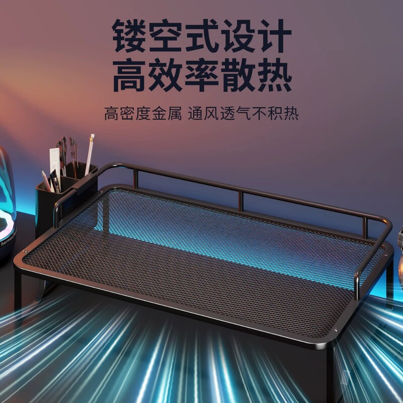 Computer height-adjustable stand, radiator, laptop base stand, Savior gaming cooling detachable hollow-out cooling model Computer height-adjustable stand, radiator, laptop base stand, Savior gaming cooling detachable hollow-out cooling model
