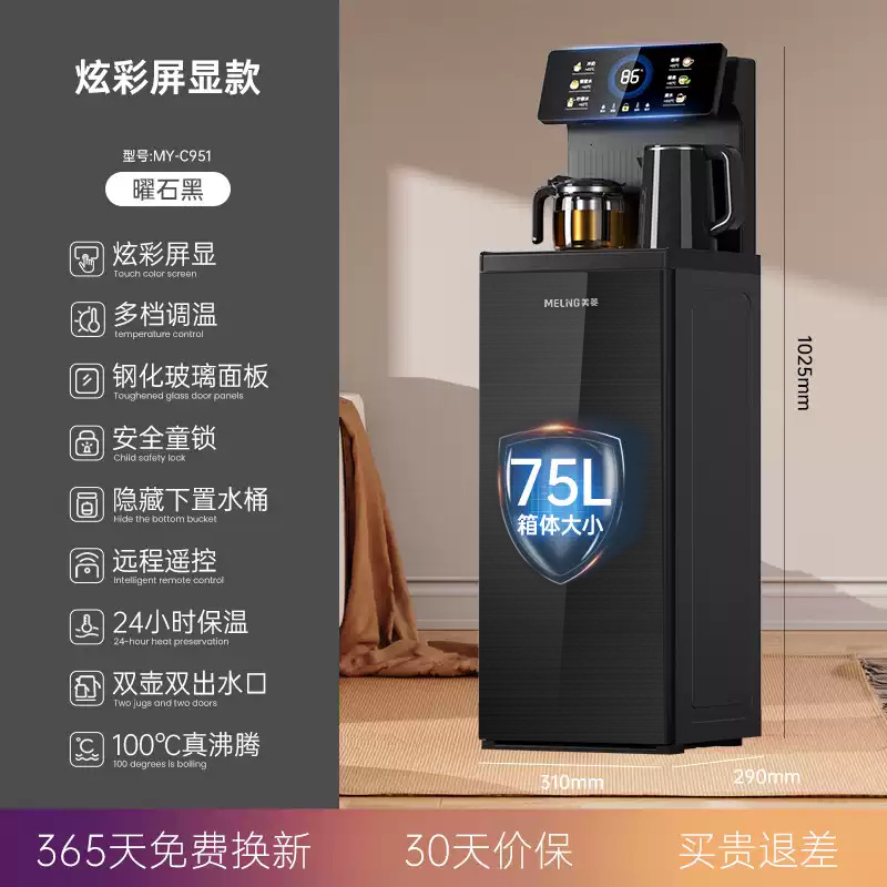 [다채로운 화면 디스플레이] 다채로운 화면 디스플레이 + 스마트 리모콘