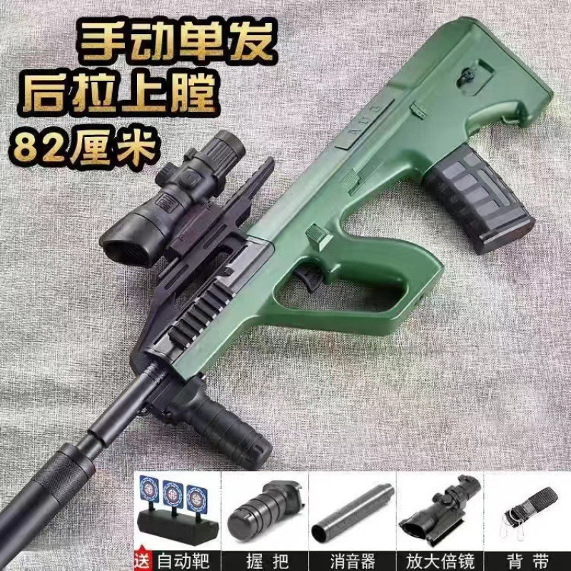 Crystal Assault Toy agarra el poder eléctrico, la mano del niño, la pistola de bala automática para niños, envío nuevo