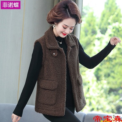 Vest Autumn and winter Fur one Add fertilizer XL Middle-aged person mom grain Vest coat