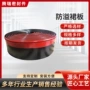 抗静电机用防溢阻燃煤