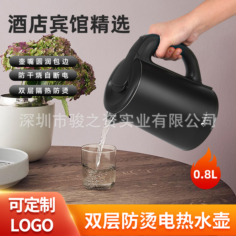 Nast Hotel Hervidor eléctrico especial B & B Paquete de hervidor eléctrico Hervidor de hotel Suministros del hotel