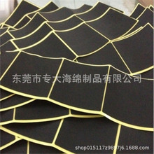 ��ɫ���o�PE���� ���o�IXPE���� ���EVA���ް��b�o������