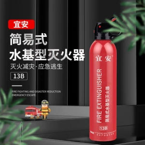 550ml su əsaslı mini 13B avtomobil yanğınsöndürəni, təcili yardım ləvazimatı.