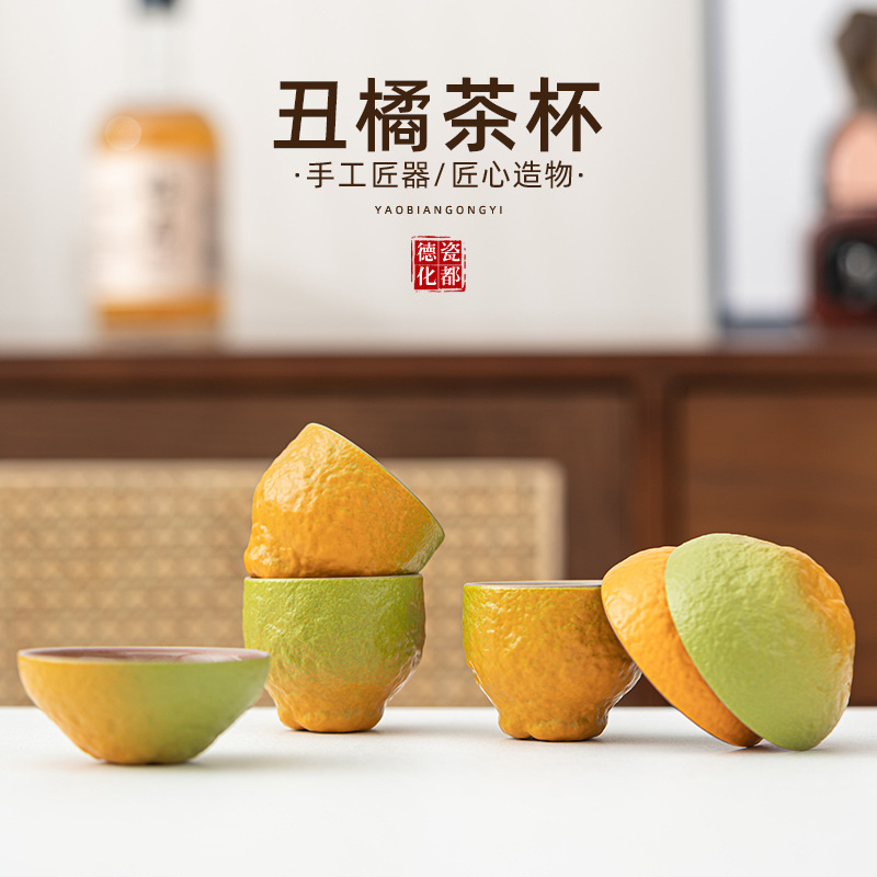 Cross-Border Ugly Orange Cup Orange Tea Cup Master Cup Single Cup Stoneware Good Luck Small Tea Cup Tea Cup Logo Cross-Border Ugly Orange Cup Orange Tea Cup Master Cup Single Cup Stoneware Good Luck Small Tea Cup Tea Cup Logo