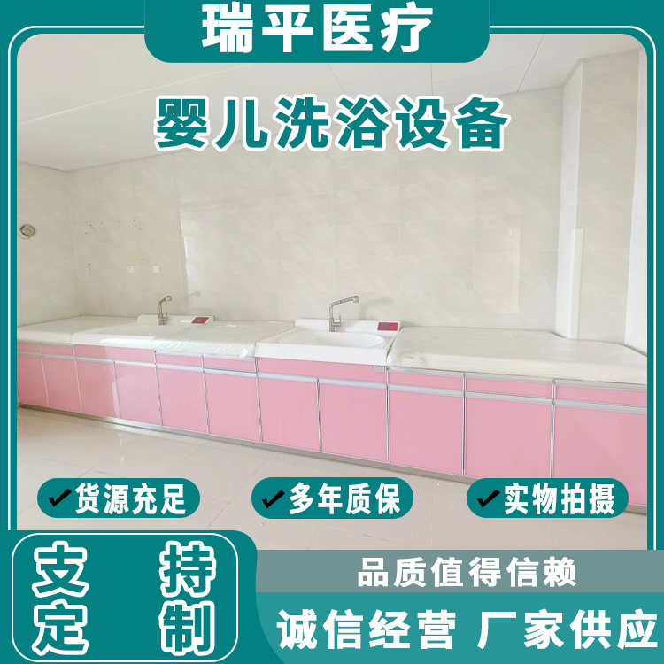 婴儿洗浴 新生儿游泳池 高分子泳池 欢迎选购