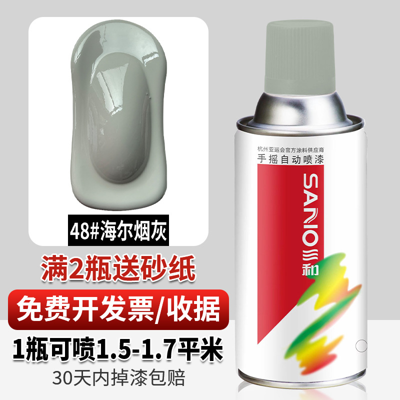 海尔烟灰;350ml/235g净重