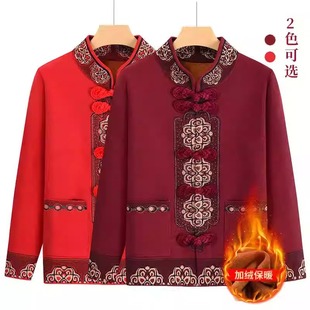 Autumn and winter clothing women's grandma plus velvet coat mother Tang suit old man's clothes middle-aged and old lady warm coat