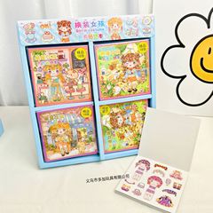 方方の着せ替えの女の子は紙の本を貼ります。