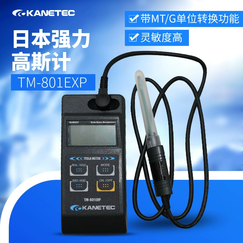 Япония KANETECTM-801EXP гауссметр тестер магнитного поля 801 измеритель магнитного потока tesra