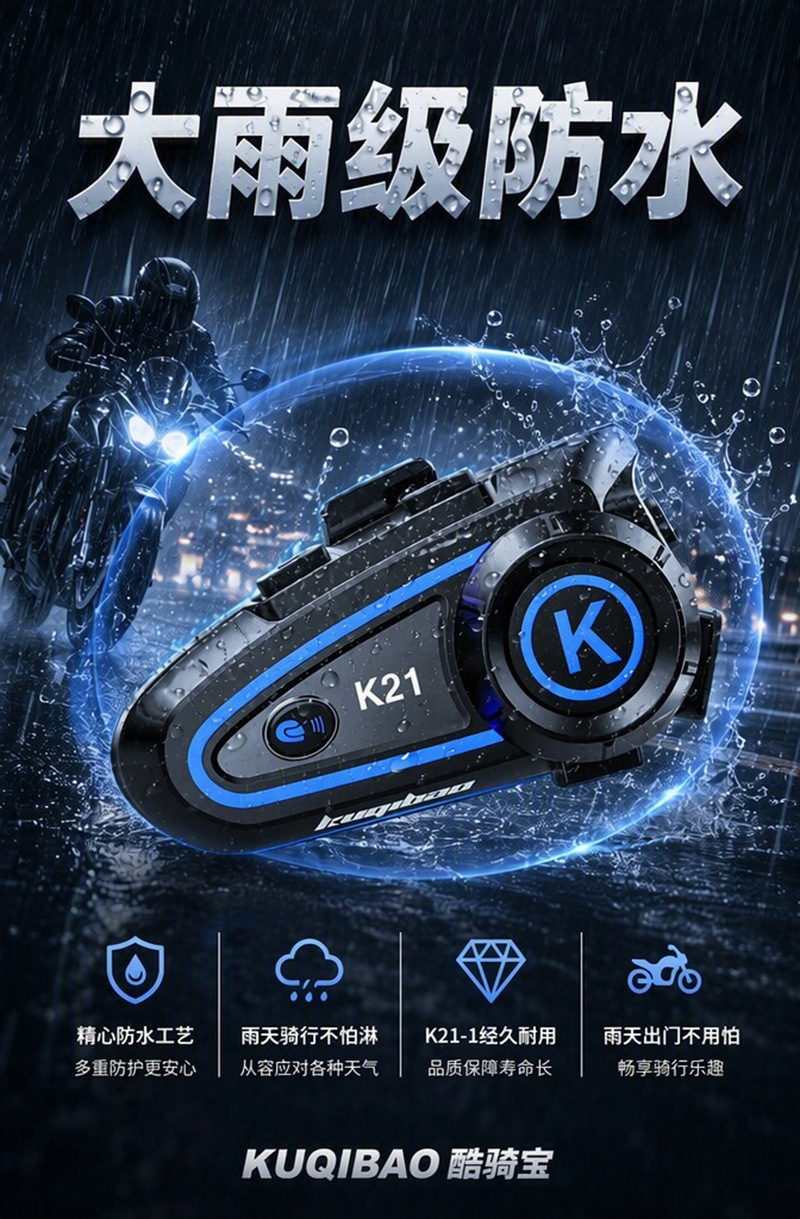 Cool Rider helmet Bluetooth headset for motorcycles and electric scooters, featuring long battery life, waterproof design, noise reduction, and automatic voice assistant activation