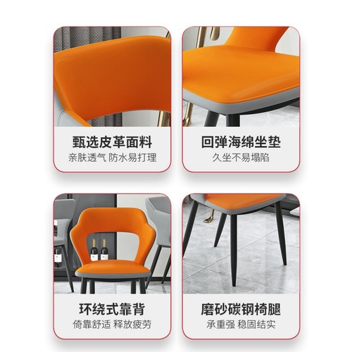现代简约意式轻奢餐桌餐椅家用网红靠背洽谈书桌酒店极简北欧椅子