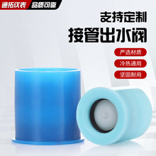 �S�����l15/20����A�^ˮ����ˮ�ڷ�ˮֹ���y�ճ�����ˮ�����