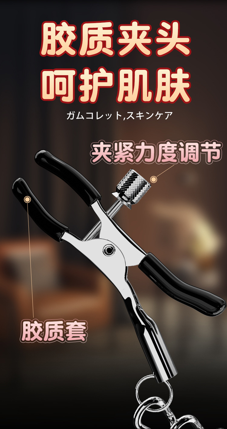 SM Collar and Nipple Clamp Bondage Set in Leather and Alloy for Couples — detail image 8