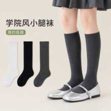 甜美少女学院风休闲风小腿袜儿童中筒袜学生袜2杠春夏新款单双装