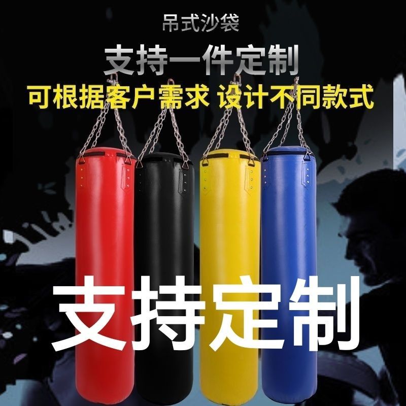 Boxing Sandbag Hanging Sandbag Hollow Adult and Kidsren Muay Thai Fighting Taekwondo Professional Training Custom-Made