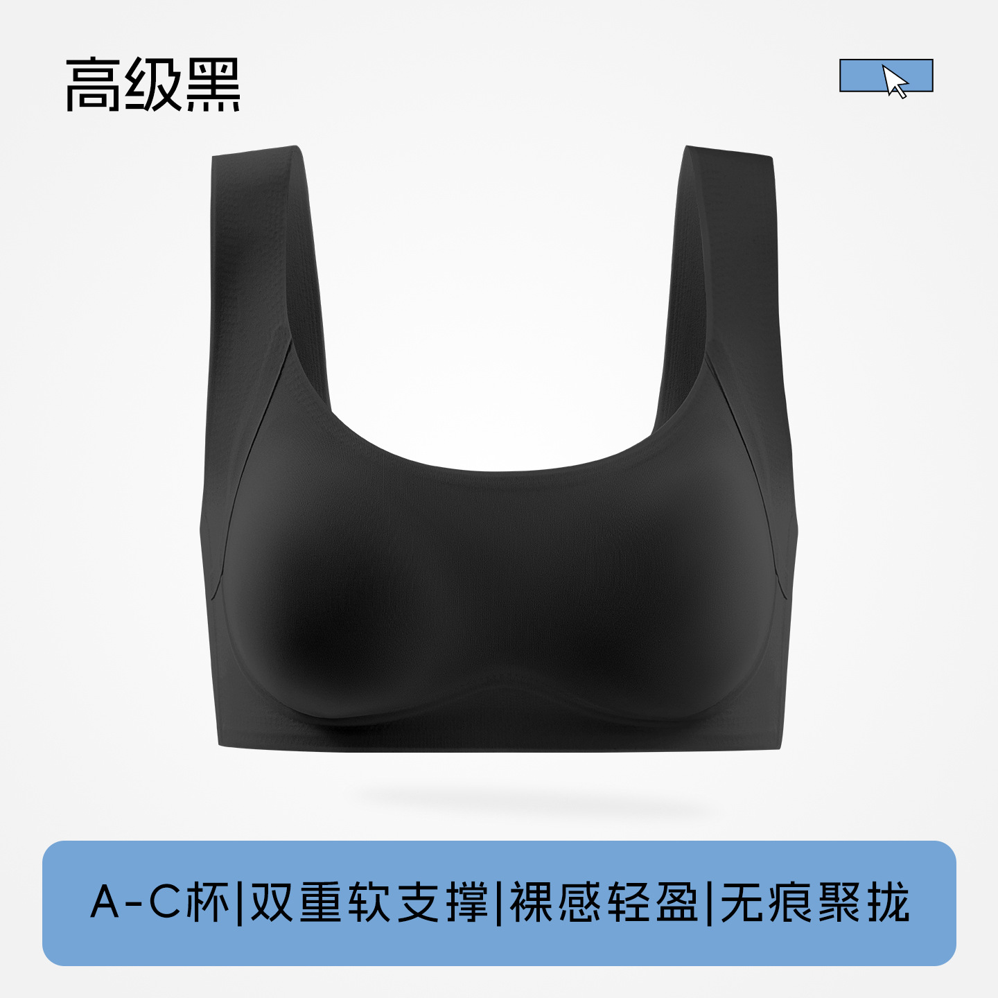 하이그레이드 블랙 [둥근 가슴 모양]