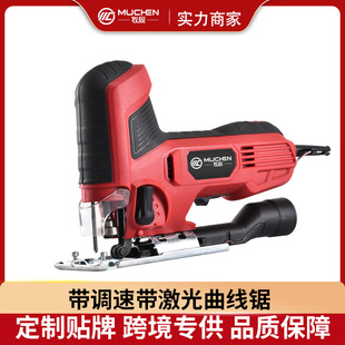 New Jig Saw 650w High Power Household Electric Jig Saw Speed Adjustable with Knife Lifting Function with Wholesale