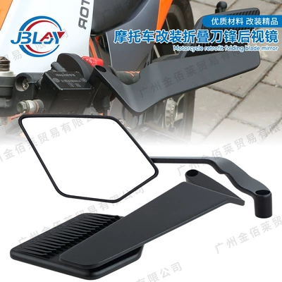 Motorcycle Accessories Modified Folding Blade Rearview Mirror Street Car sports car CNC Fixed Wind Wing Mirror Rear View Mirror