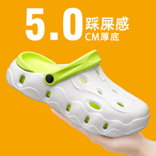 EVA高弹底洞洞鞋2025款潮流运动0透气防滑男士拖鞋青少年软底凉鞋