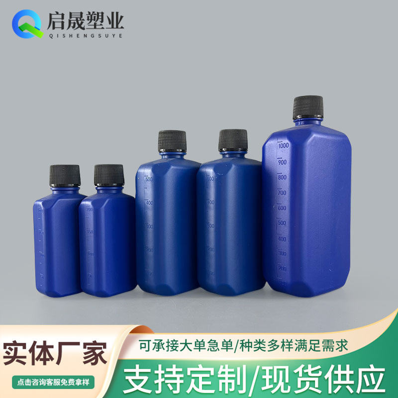 鱼药瓶200ml500ml1000ml蓝色带刻度硝化细菌瓶营养液瓶园艺花肥瓶