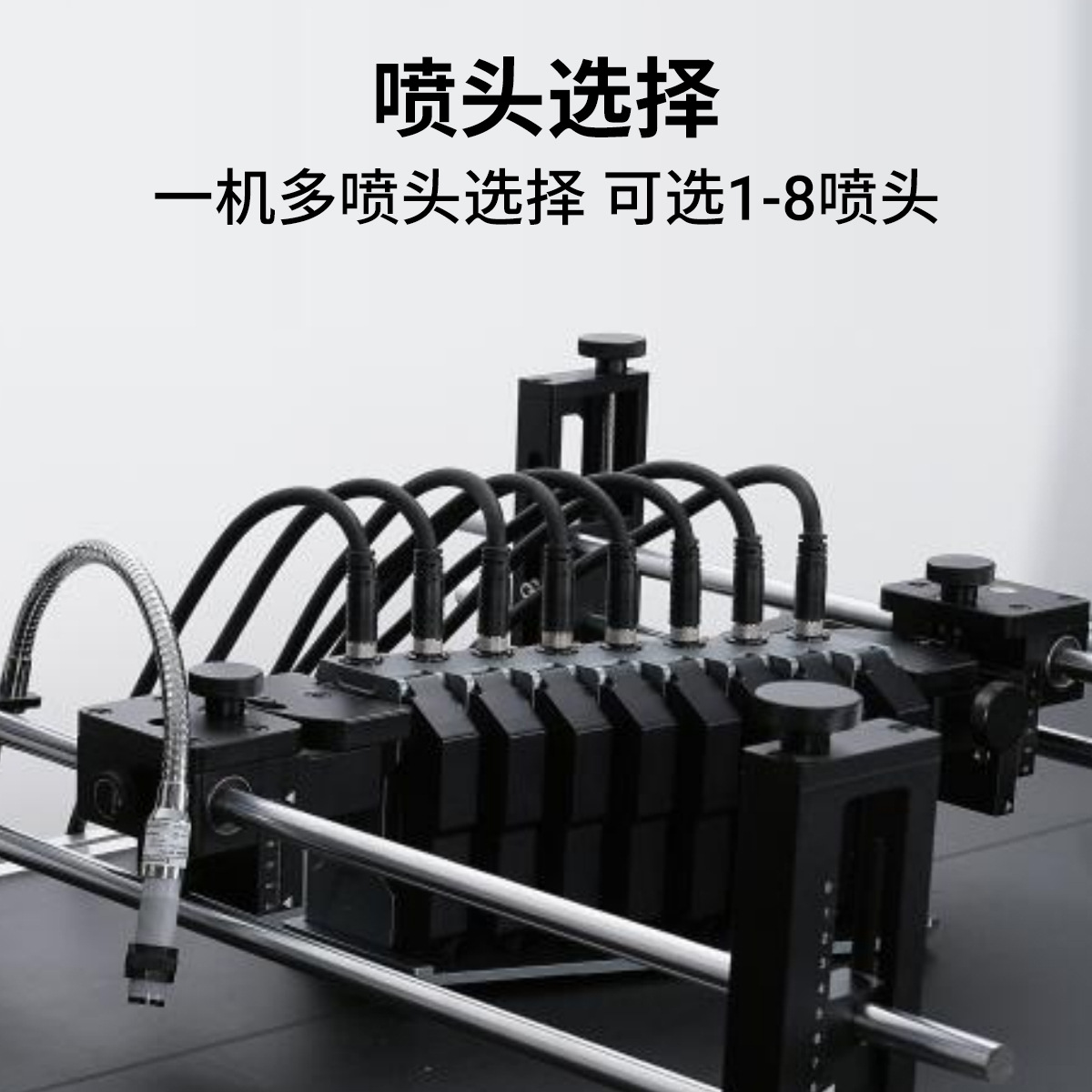 1-8 Multi-Nozzle High-Resolution Inkjet Printer for Industrial Assembly Line Hose Packaging, Capable of Printing Batch Numbers and Variable 2D Codes Automatically
