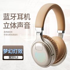 プライベートモデル折りたたみ式ヘッドマウント Bluetooth ヘッドセットゲーム発光 e スポーツゲーム超ロングスタンバイヘッドセットすぐに発送可能