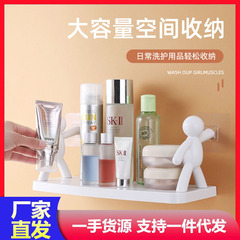 New villain storage rack multi-functional creative wall-mounted punch-free bathroom cosmetics storage rack kitchen organization rack