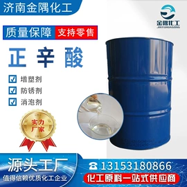 乳化剂;润滑油添加剂;羧酸盐