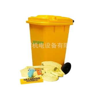JESURIE 65 Gallon Mobile Spill Emergency suit JSY-65 Chemical Cleanup Anti-Spill Kit