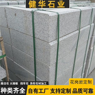 ������֥���·��ʯ �C�����·��b·��ʯ�����浹�ǰ���·��ʯ