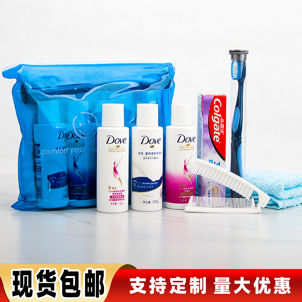 洗護套裝旅行旅遊出差洗漱用品洗發沐浴小樣分裝瓶洗護禮品收納包