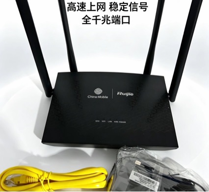 Ruijie Rg-Ma2822 Gigabit Wifi6 Router China Mobile Model Used Large Quantity Discount