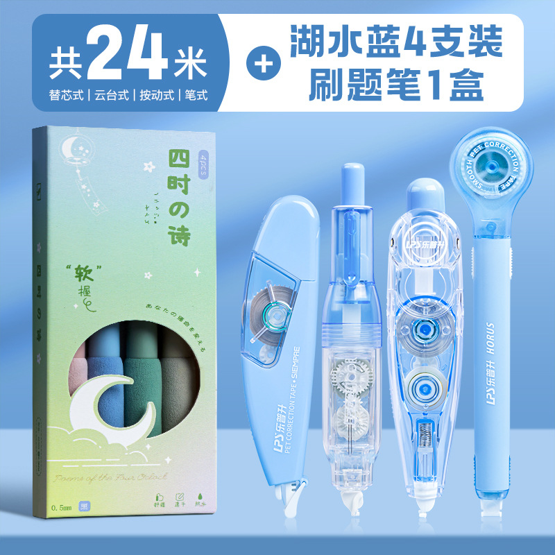 Cinta correctora Lepusheng para estudiantes, recambio de cinta correctora, recambio popular, gran capacidad, portátil, modelo silencioso de repuesto.