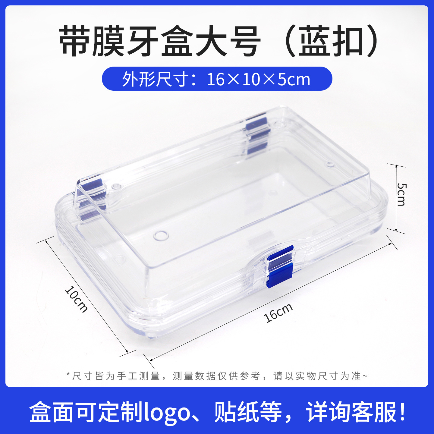 HN-103 transparente de la caja de la película