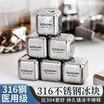 ��������������ʿ��316����ֱ����������ʯ�����ֱ���