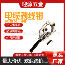 KBX-65�߉����������Q��|��Ƥ���քӽ^������������ͬ�S��Ƥ�Q