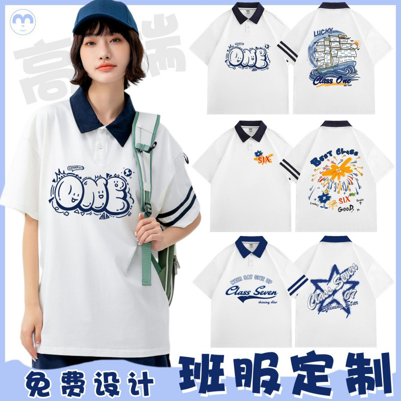 Custom Pure Cotton Polo Class Uniforms for Graduation Parties, Short-Sleeved T-Shirts for High School and Middle School Students, Event T-Shirts for Sports Meets, Trendy Custom Designs Custom Pure Cotton Polo Class Uniforms for Graduation Parties, Short-Sleeved T-Shirts for High School and Middle School Students, Event T-Shirts for Sports Meets, Trendy Custom Designs