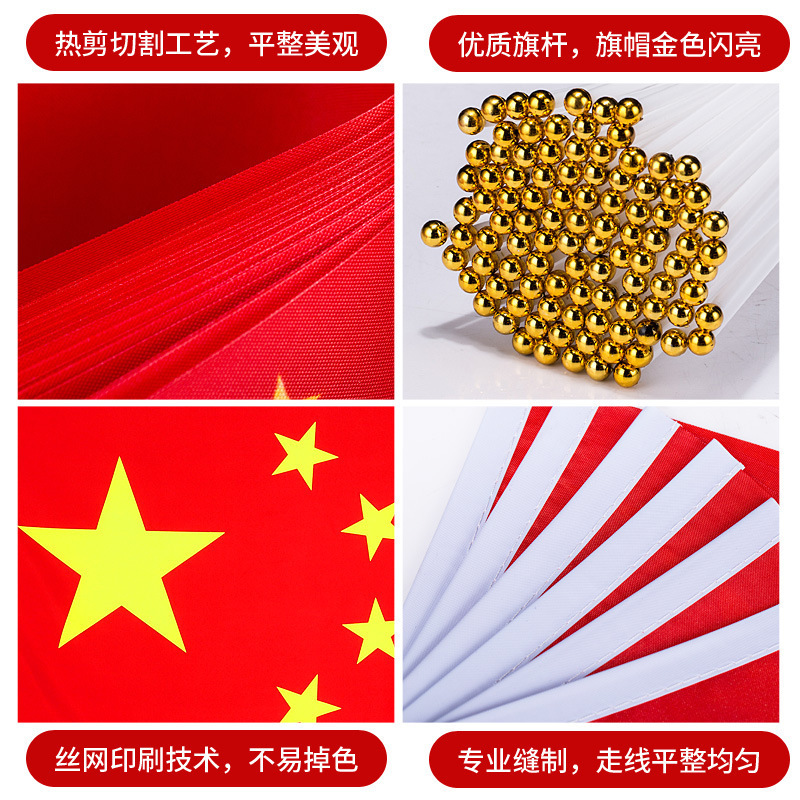 中国国旗を卸売りする五星紅旗は、手に小さな赤旗を持って、防水ナノ国旗を持って国慶節元旦|undefined