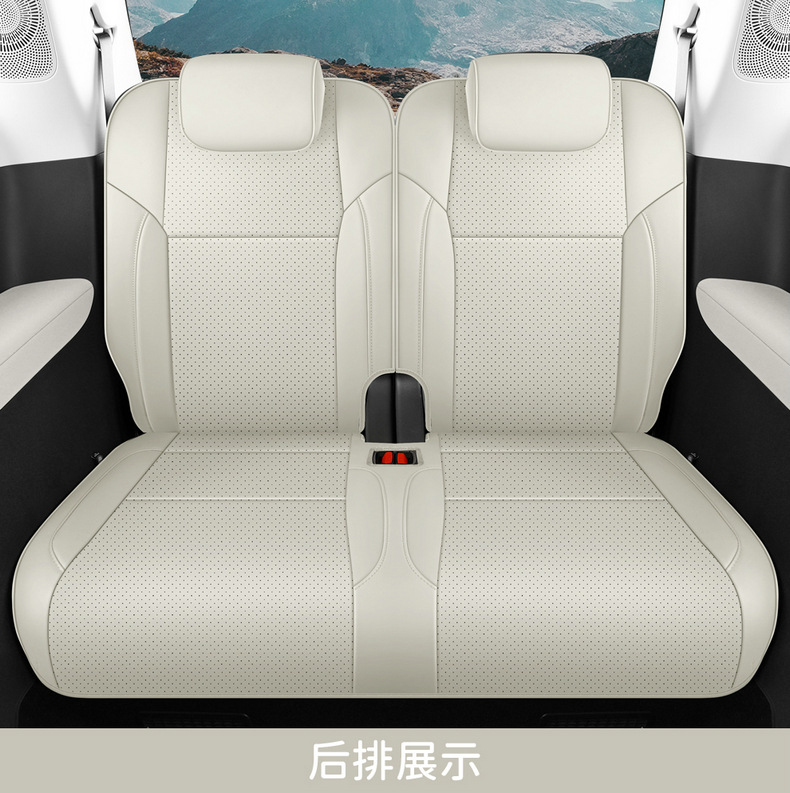 2024 zero-run C16 extended range special six-seat car cushion fully surrounded by high-end perforated leather seat cover cushion